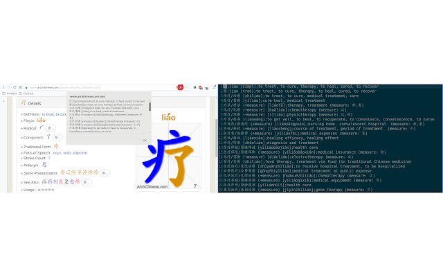 Arch Chinese Scraper ze sklepu internetowego Chrome do uruchomienia z OffiDocs Chromium online