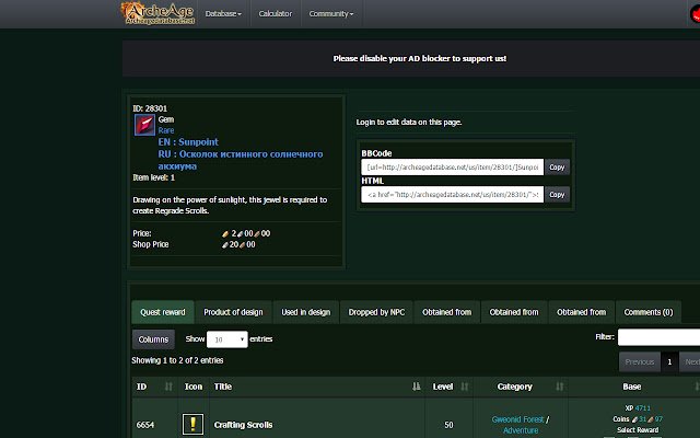 ArcheRage AH Search  from Chrome web store to be run with OffiDocs Chromium online