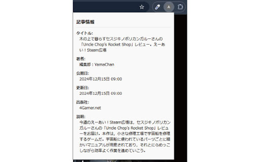ArtiCompass  from Chrome web store to be run with OffiDocs Chromium online