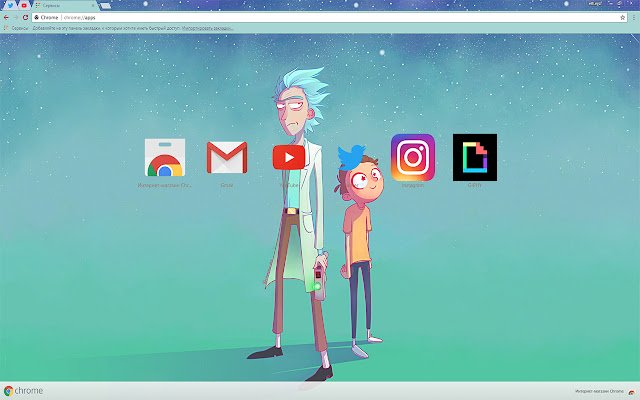 ART Rick AND Morty | АРТ Рик И Морти 2017  from Chrome web store to be run with OffiDocs Chromium online