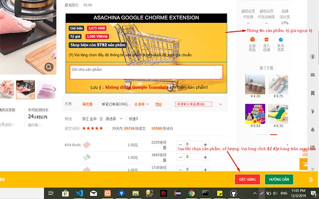 Chrome ウェブストアの Asachina 拡張機能を OffiDocs Chromium online で実行する