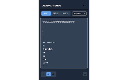 asadal memos  from Chrome web store to be run with OffiDocs Chromium online