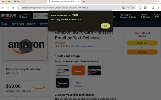 ASIN Quick Copy  from Chrome web store to be run with OffiDocs Chromium online