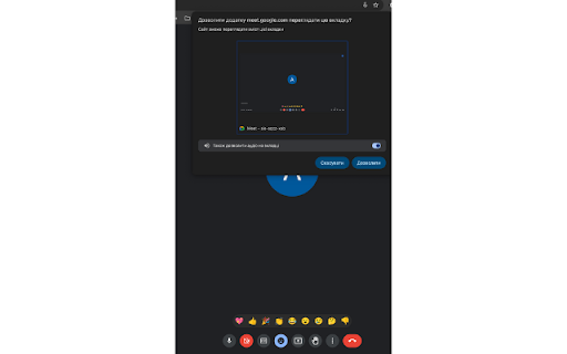 Asistme  from Chrome web store to be run with OffiDocs Chromium online