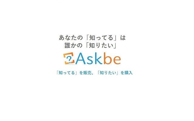 Askbe.net  from Chrome web store to be run with OffiDocs Chromium online