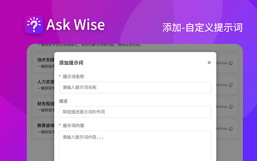 AskWise  from Chrome web store to be run with OffiDocs Chromium online