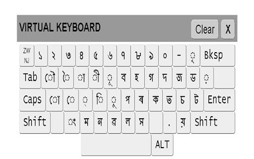 Assamese Keyboard  from Chrome web store to be run with OffiDocs Chromium online