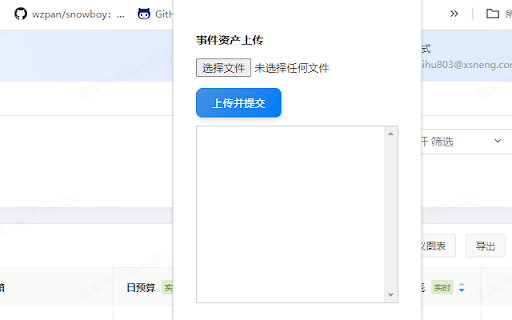Asset Submit  from Chrome web store to be run with OffiDocs Chromium online