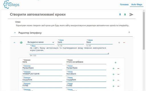 ASteps  from Chrome web store to be run with OffiDocs Chromium online