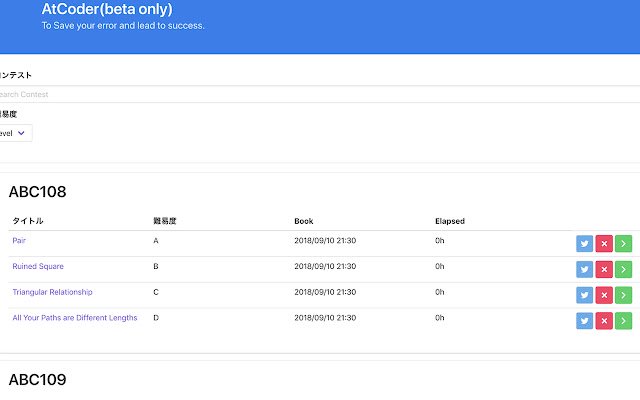 AtCoderBook  from Chrome web store to be run with OffiDocs Chromium online