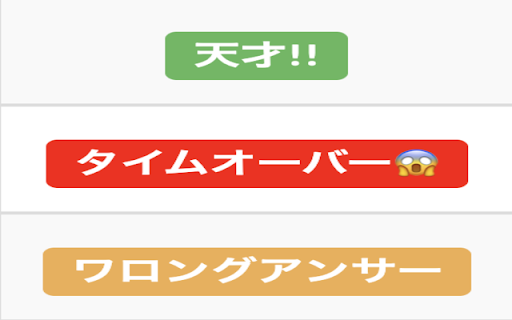 AtCoder Label Customizer from Chrome web store to be run with OffiDocs Chromium online AtCoder Label Customizer from Chrome web store to be run with OffiDocs Chromium online