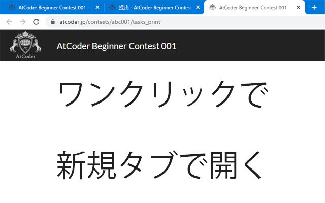 AtCoder Opener من متجر Chrome الإلكتروني ليتم تشغيله مع OffiDocs Chromium عبر الإنترنت