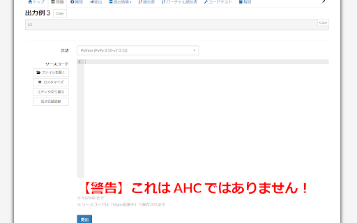 AtCoder Parallel Alert  from Chrome web store to be run with OffiDocs Chromium online