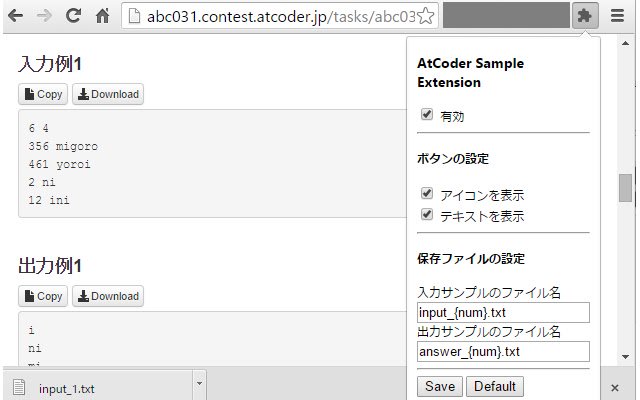 Пример расширения AtCoder из интернет-магазина Chrome для запуска с OffiDocs Chromium онлайн