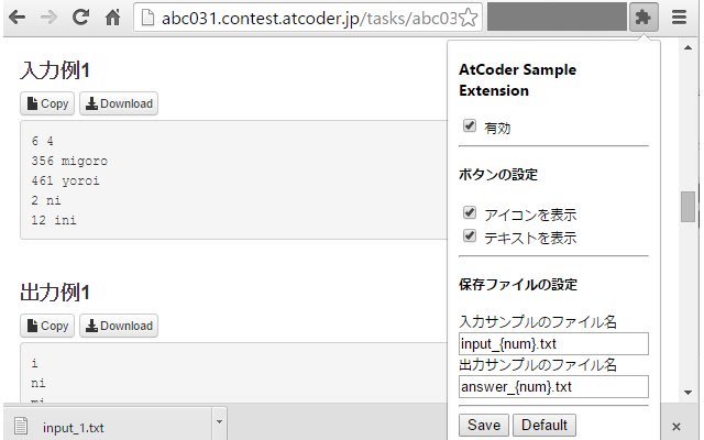 AtCoder Sample Extension  from Chrome web store to be run with OffiDocs Chromium online