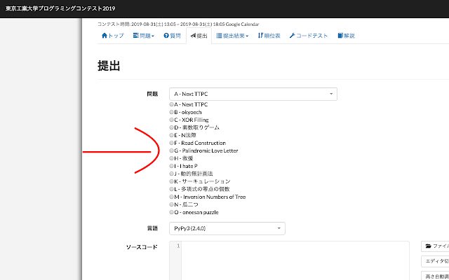 AtCoder Submission RadioButton  from Chrome web store to be run with OffiDocs Chromium online