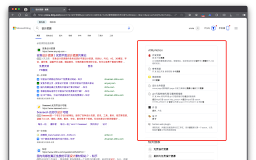At my notion  from Chrome web store to be run with OffiDocs Chromium online