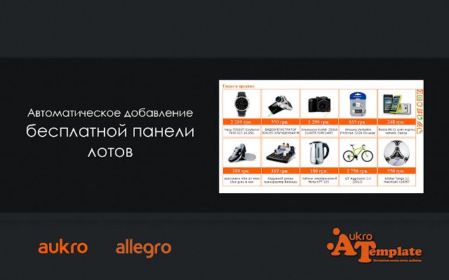 Templat Aukro dari toko web Chrome untuk dijalankan dengan OffiDocs Chromium online