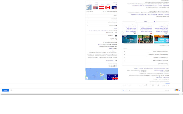 Aussie Translator  from Chrome web store to be run with OffiDocs Chromium online