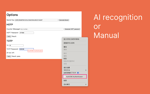AuthONE Extension  from Chrome web store to be run with OffiDocs Chromium online