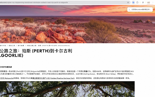 Autobots闪存助手  from Chrome web store to be run with OffiDocs Chromium online