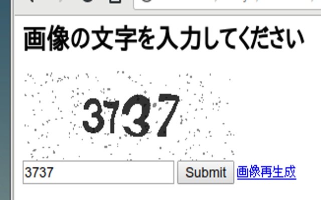 AutoCAPTCHA  from Chrome web store to be run with OffiDocs Chromium online