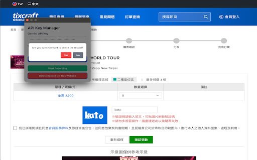 Auto CAPTCHA with LLM  from Chrome web store to be run with OffiDocs Chromium online