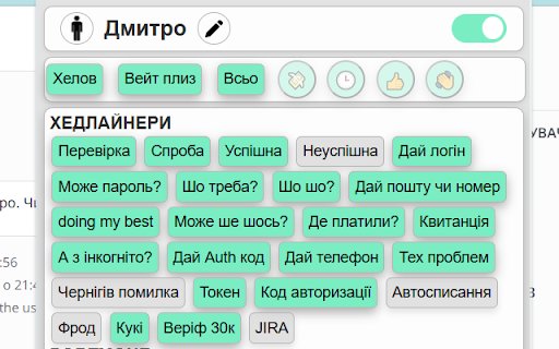 Auto Client Assist  from Chrome web store to be run with OffiDocs Chromium online