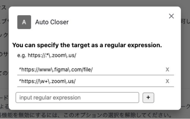 Auto Closer aus dem Chrome Web Store zur Ausführung mit OffiDocs Chromium online