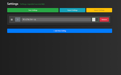 AutoFillCustomize  from Chrome web store to be run with OffiDocs Chromium online