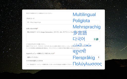 Autofill Magic from Chrome web store to be run with OffiDocs Chromium online Autofill Magic from Chrome web store to be run with OffiDocs Chromium online