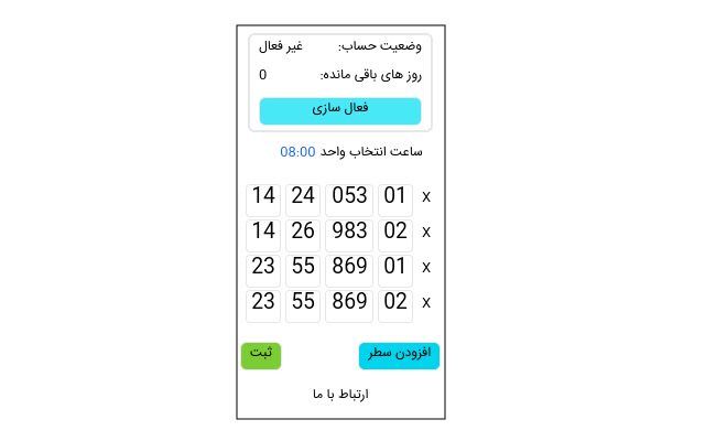 auto Golestan ze sklepu internetowego Chrome do uruchomienia z OffiDocs Chromium online