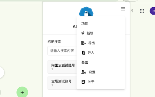 Auto Login  from Chrome web store to be run with OffiDocs Chromium online