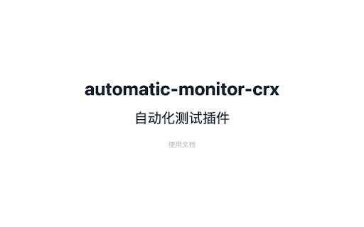 automatic monitor crx  from Chrome web store to be run with OffiDocs Chromium online