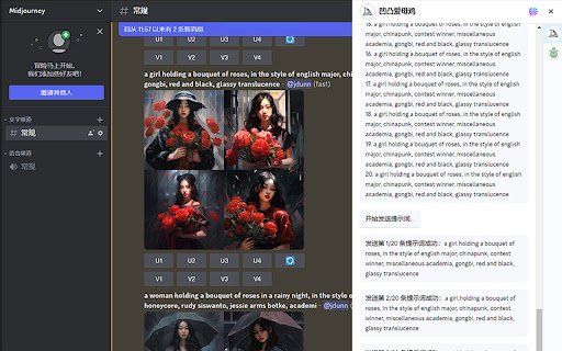 凹凸爱母鸡 AutoMJ  from Chrome web store to be run with OffiDocs Chromium online