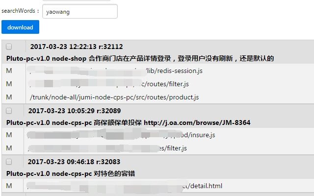 来自 Chrome 网上商店的 auto_package_for_git 将与 OffiDocs Chromium 在线一起运行