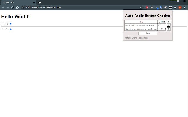 Автоматична перевірка радіокнопок із веб-магазину Chrome для запуску з OffiDocs Chromium онлайн