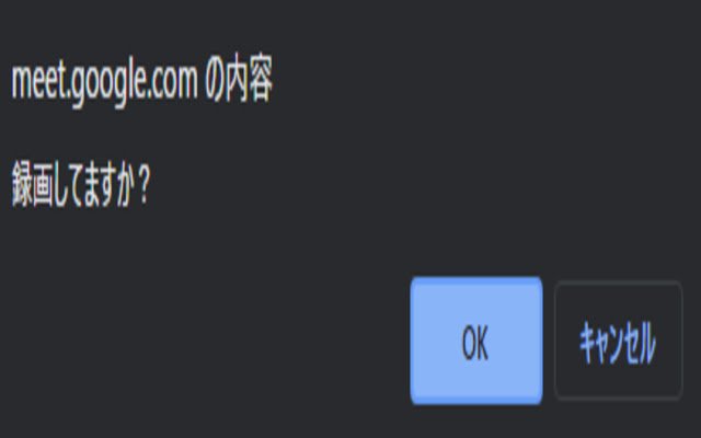 AutoRecodingAlert  from Chrome web store to be run with OffiDocs Chromium online