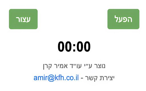 Auto Refresh Timer for gov.il  from Chrome web store to be run with OffiDocs Chromium online