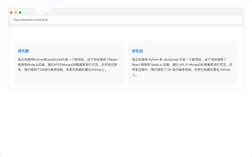 Auto Space  from Chrome web store to be run with OffiDocs Chromium online
