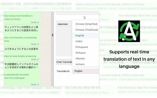 Auto Translate WhatsApp Translator Real time Translate Messages from Chrome web store to be run with OffiDocs Chromium online Auto Translate WhatsApp Translator Real time Translate Messages from Chrome web store to be run with OffiDocs Chromium online