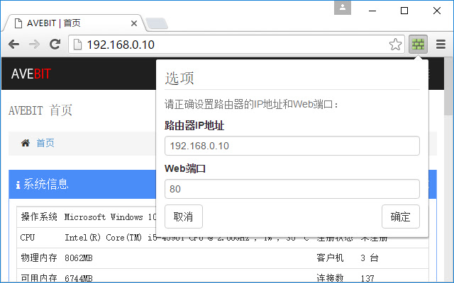 AVEBIT IntelliProxy Assist aus dem Chrome-Webshop zur Ausführung mit OffiDocs Chromium online