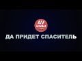 Перевірка AVinfo історії автомобілів із веб-магазину Chrome, яка запускатиметься за допомогою OffiDocs Chromium онлайн