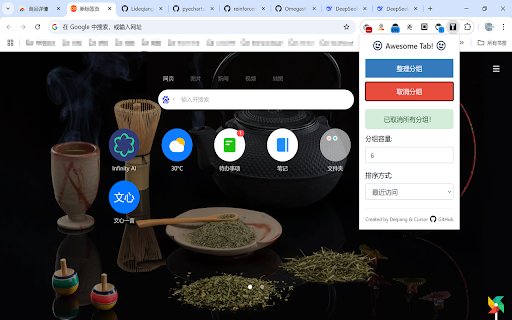 Awesome Tab  from Chrome web store to be run with OffiDocs Chromium online