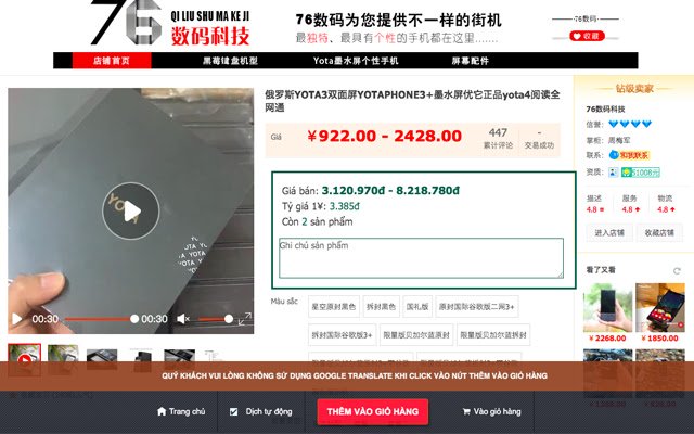 AZOrder  from Chrome web store to be run with OffiDocs Chromium online