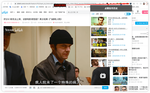 B站助手  from Chrome web store to be run with OffiDocs Chromium online