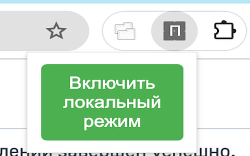 Платформа B3 Dedug  from Chrome web store to be run with OffiDocs Chromium online