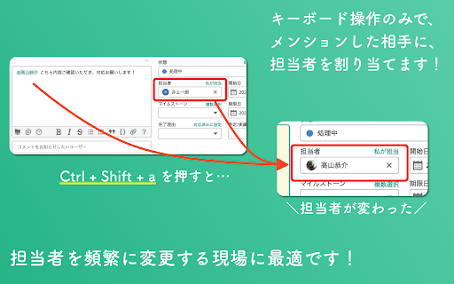 Backlog assign helper  from Chrome web store to be run with OffiDocs Chromium online