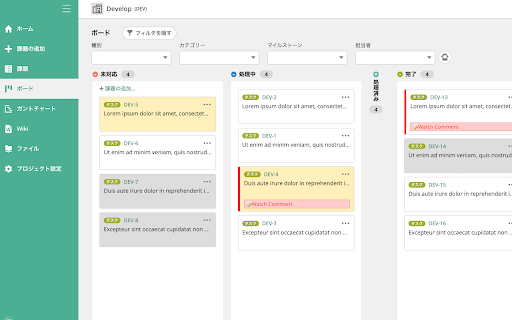 Backlog Enhancer  from Chrome web store to be run with OffiDocs Chromium online