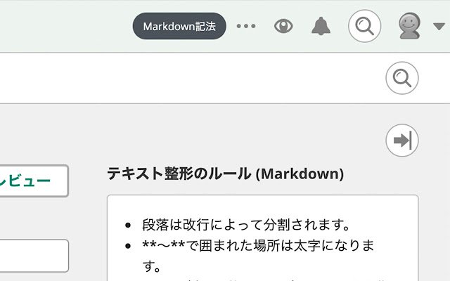 Backlog or Markdown  from Chrome web store to be run with OffiDocs Chromium online